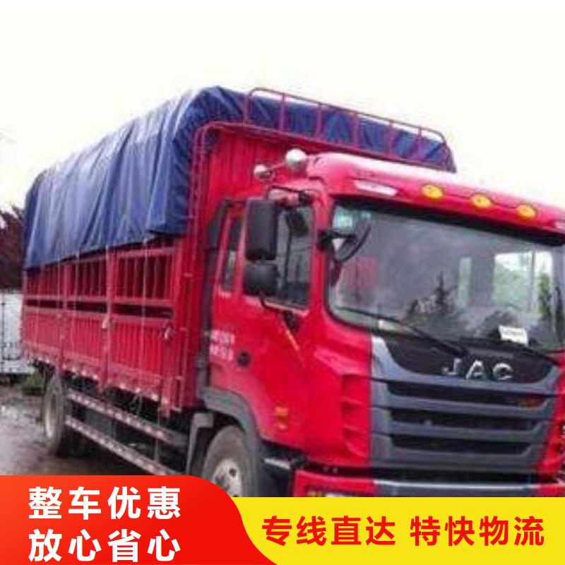 朔州物流公司乐从到朔州物流运输货运专线零担返程车大件整车家具托运