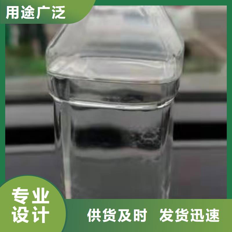 无醇燃料【植物油燃料】专注细节更放心