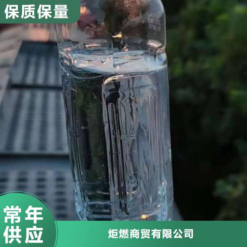 植物油燃料无醇燃料油配方支持大小批量采购