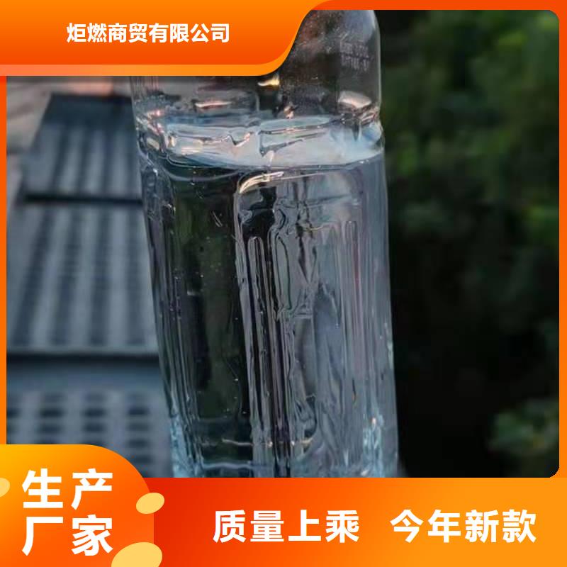 无醇燃料油配方植物油燃料厂家好品质用的放心