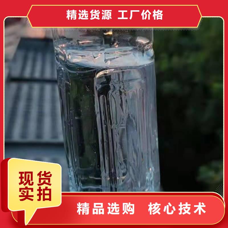 植物燃料油配方无醇燃料专心专注专业