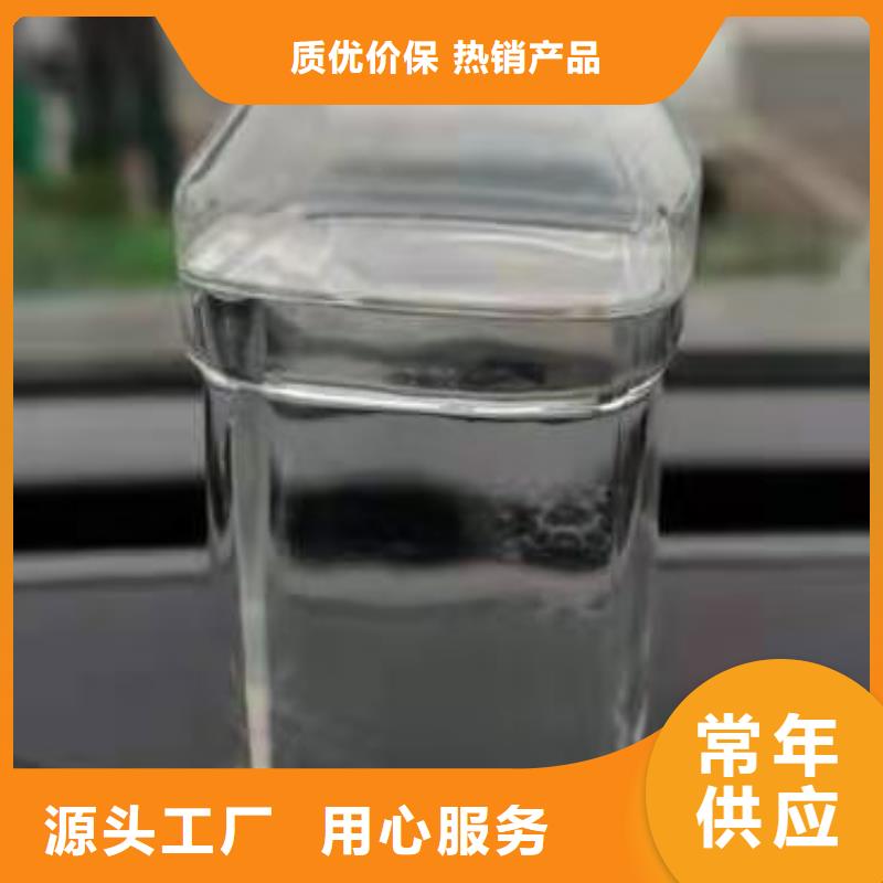 植物油燃料厂家_无醇燃料技术培训厂家自营