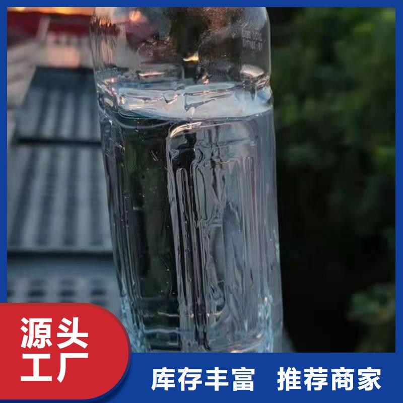 无醇燃料厂家植物油燃料厂家现货批发