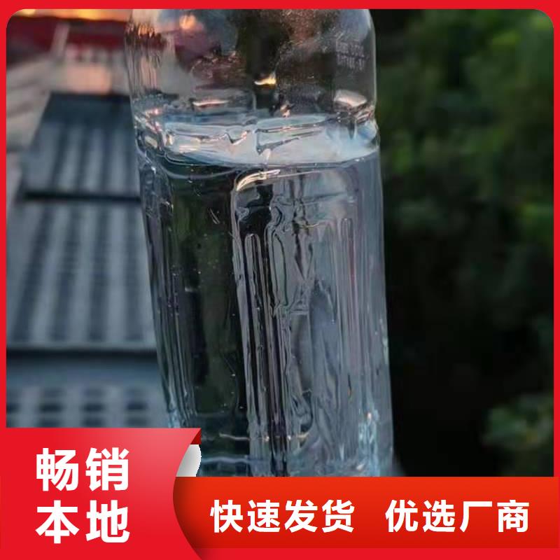 厨房植物燃料油无醇燃料
物流配送