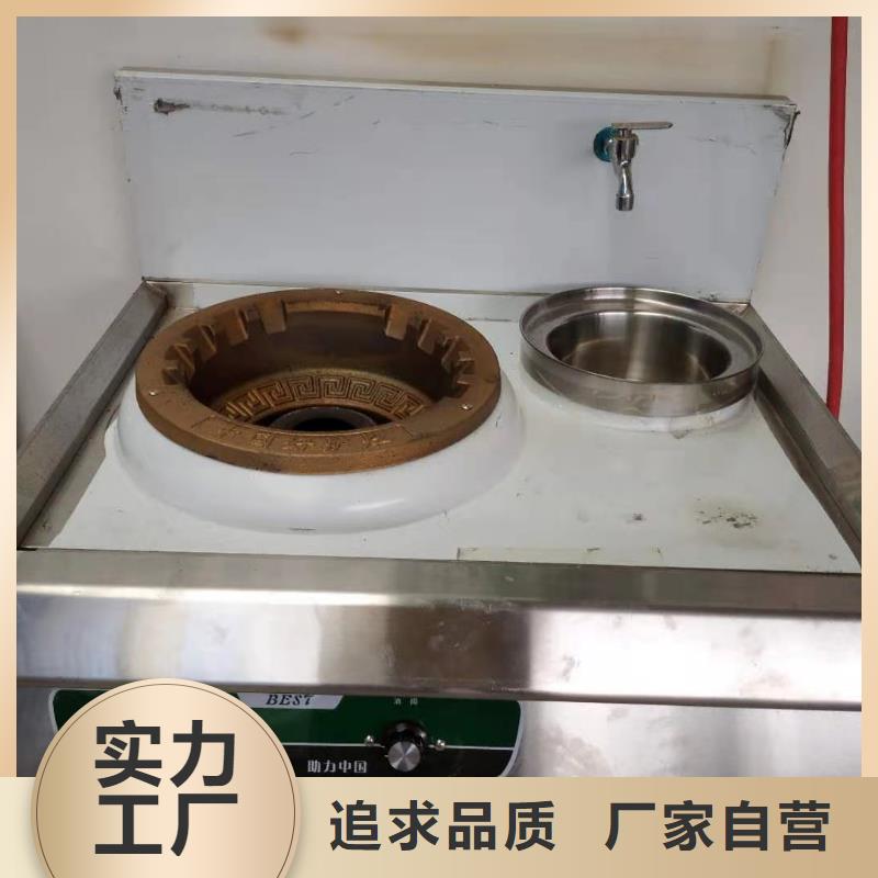 无醇植物油灶具燃料灶具用心制造