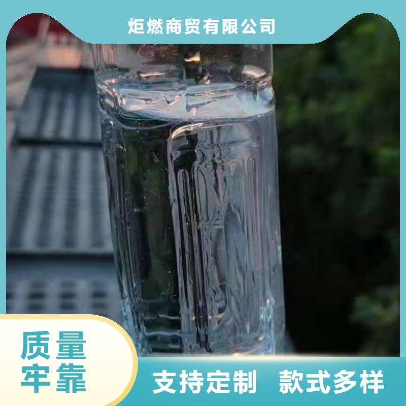 无醇植物燃料油植物油燃料价格合理