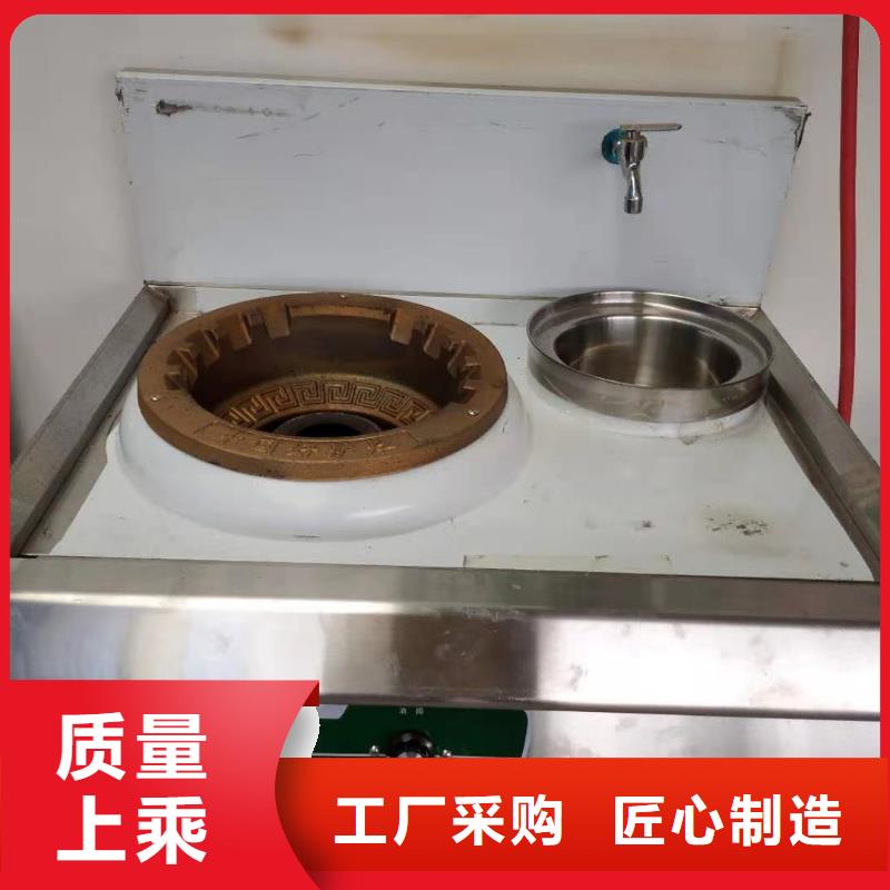 电喷植物油燃料灶具【无醇燃料】好货直销