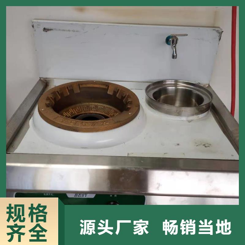 饭店植物油燃料灶具_无醇燃料性能稳定