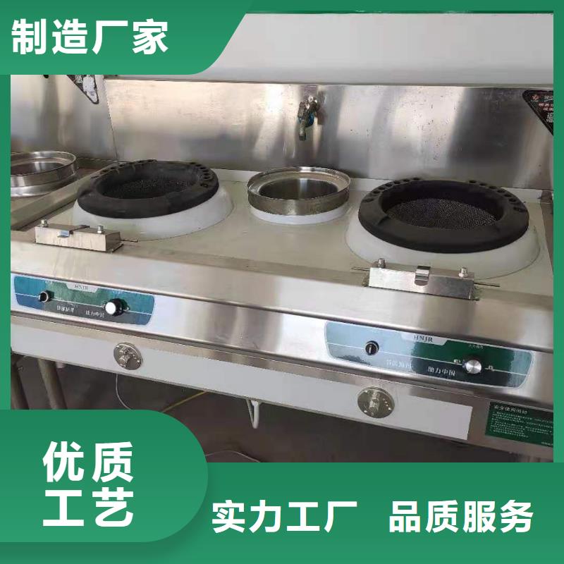 厨房无醇燃料油静音植物油燃料灶具联系厂家