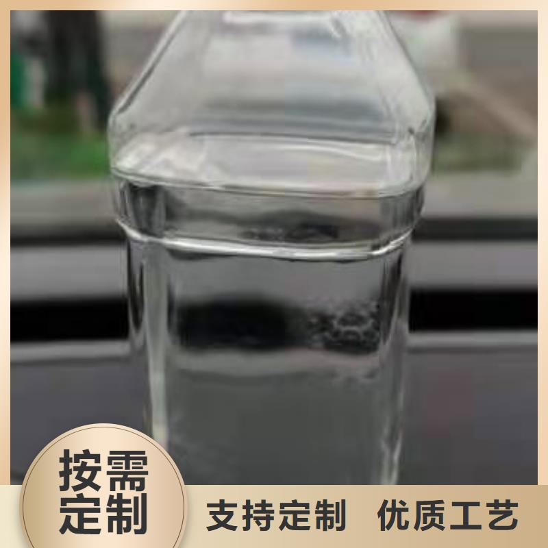 厨房无醇燃料油【植物油燃料】经久耐用