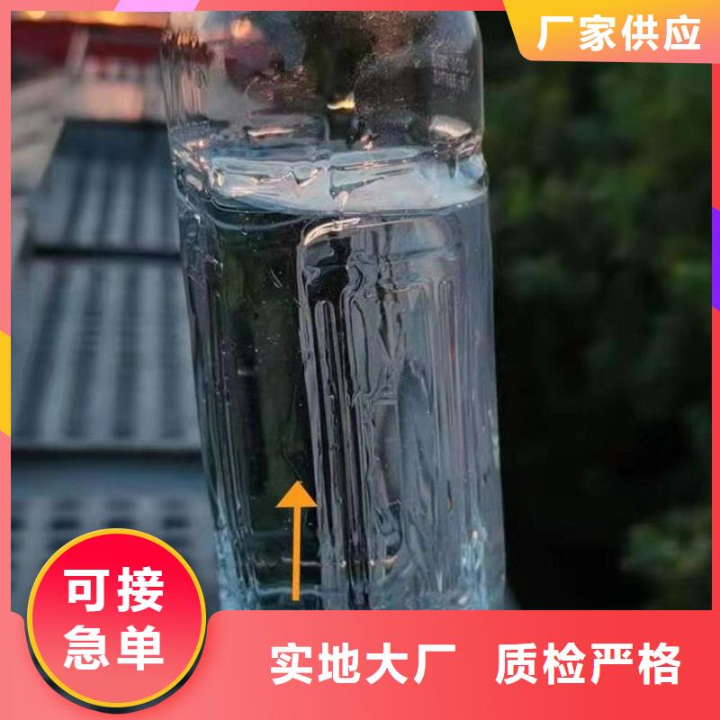 【饭店植物液体燃料油】无醇燃料一手货源源头厂家