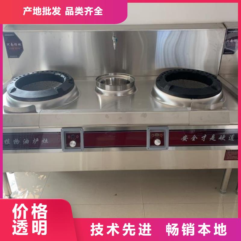 白油80无醇燃料油灶具厂家品质可靠