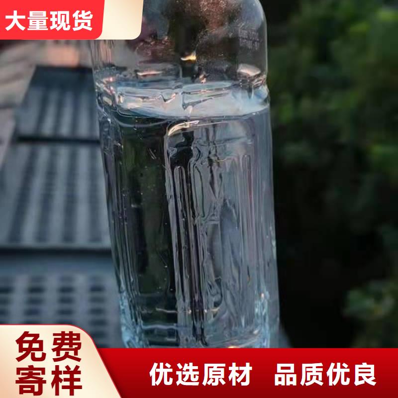 植物油燃料配方勾兑原料比例