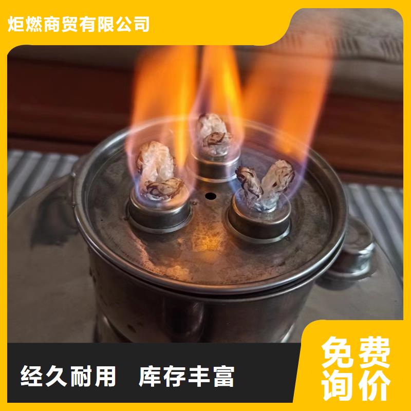 煮茶火锅安全矿物油燃料源头厂家