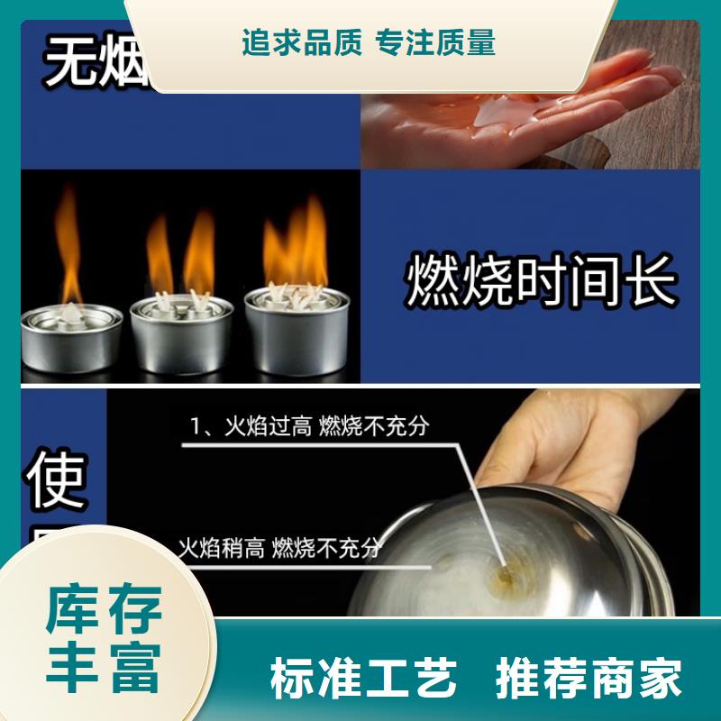 火锅烤鱼安全矿物环保厂家安全耐用