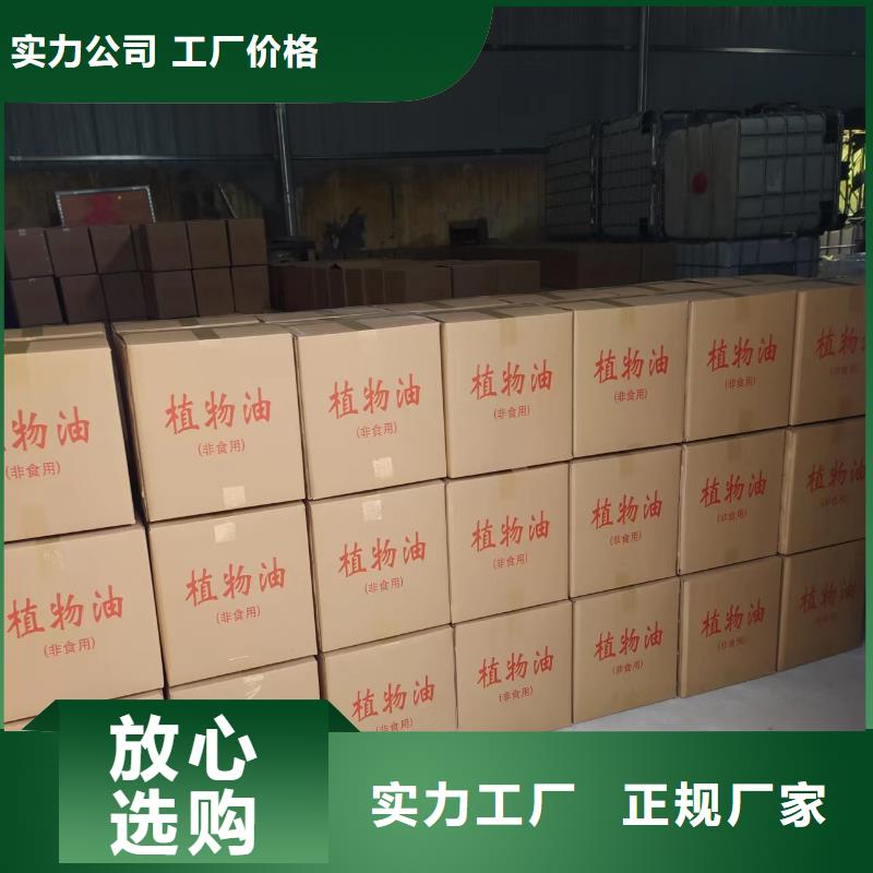 环保植物安全矿物油燃料源头进口品质