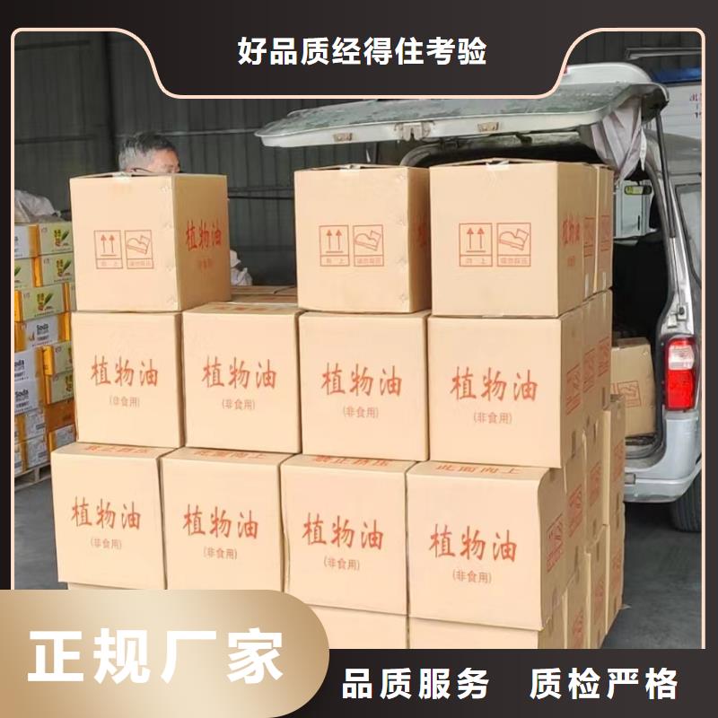 环保安全矿物燃料油厂家进口品质