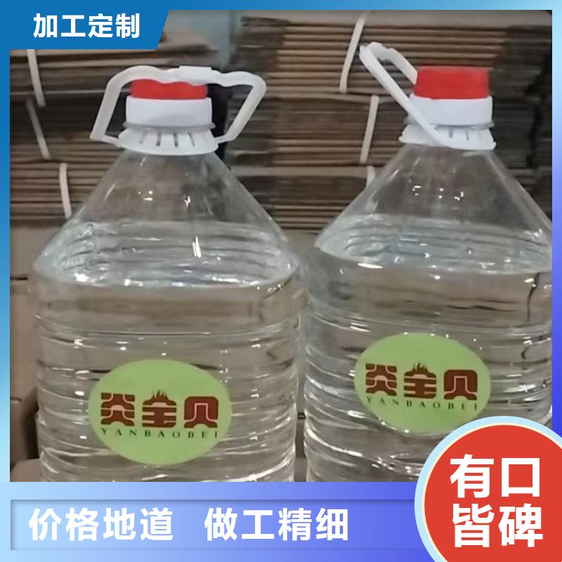 环保油矿物油安全燃料源头工厂进口品质