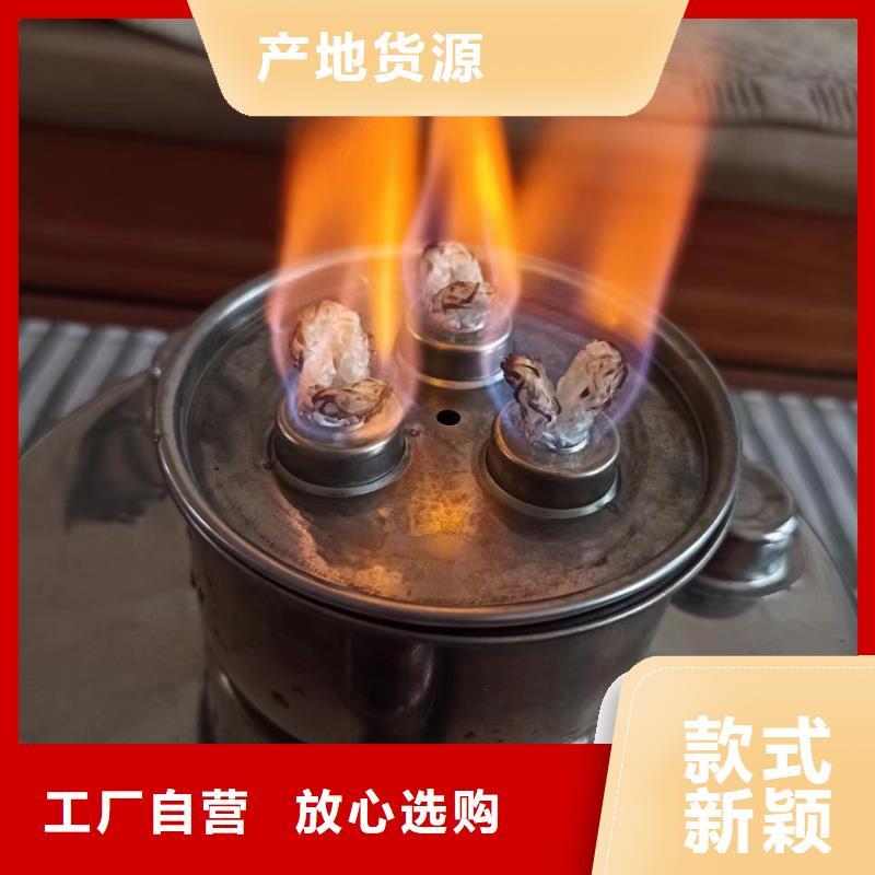 环保油安全矿物燃料油_环保油安全矿物燃料油