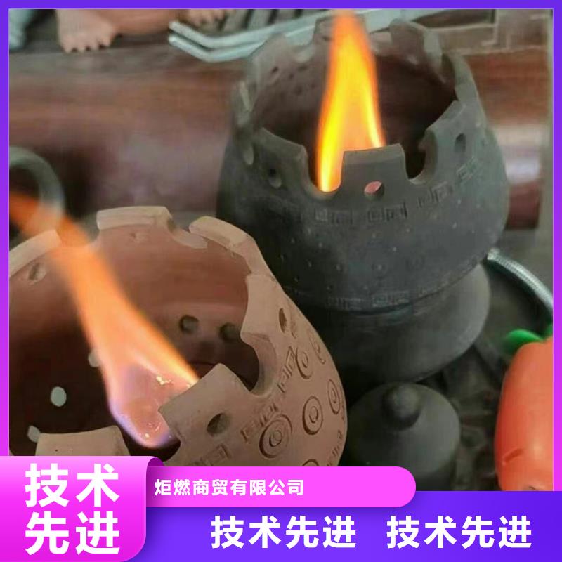 火锅安全矿物油燃料厂家