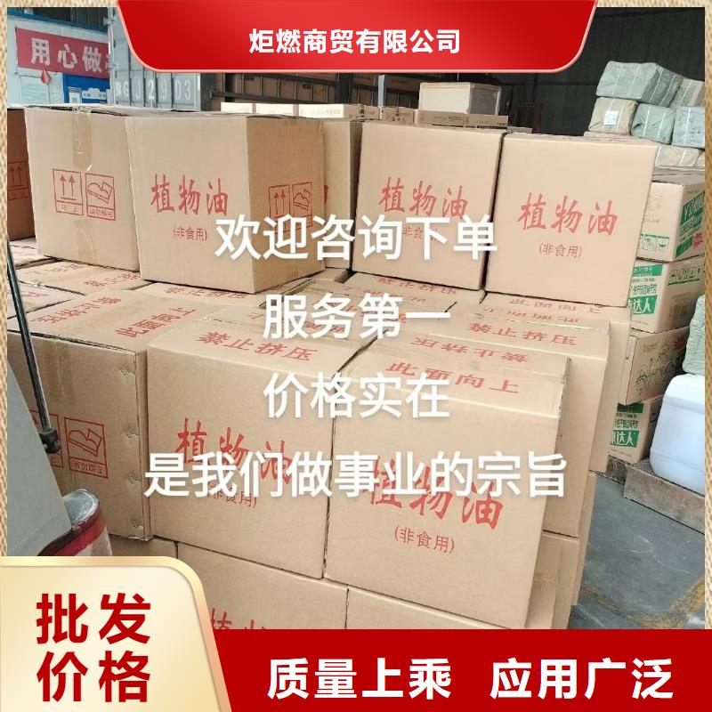 环保油矿物油安全燃料源头工厂进口品质