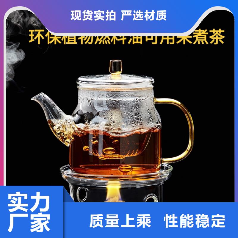 矿物油火锅烤鱼煮茶厂家直发