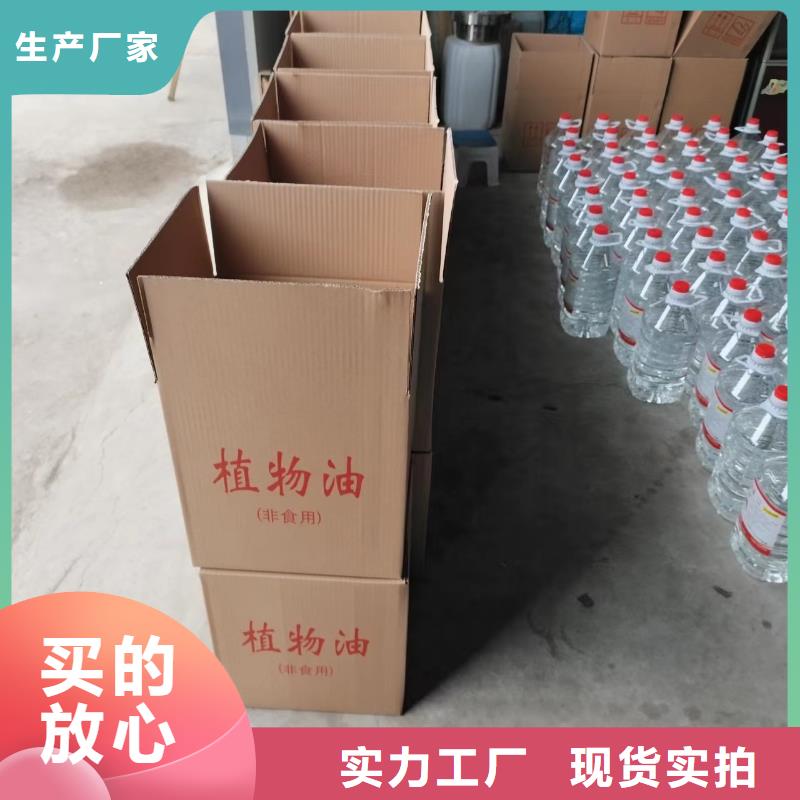 烤鱼安全矿物燃料油厂家量大优惠