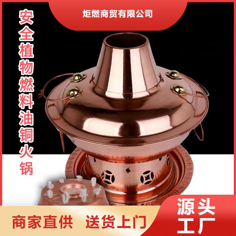 好消息：煮茶安全矿物燃料油厂家优惠直销