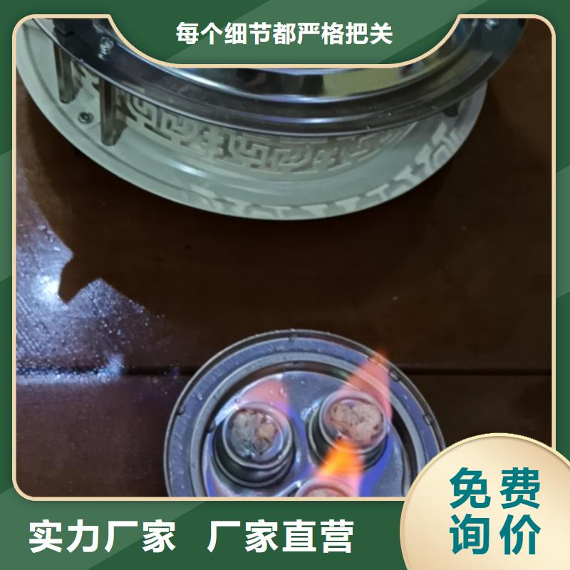 安全矿物油火锅专用厂家直发