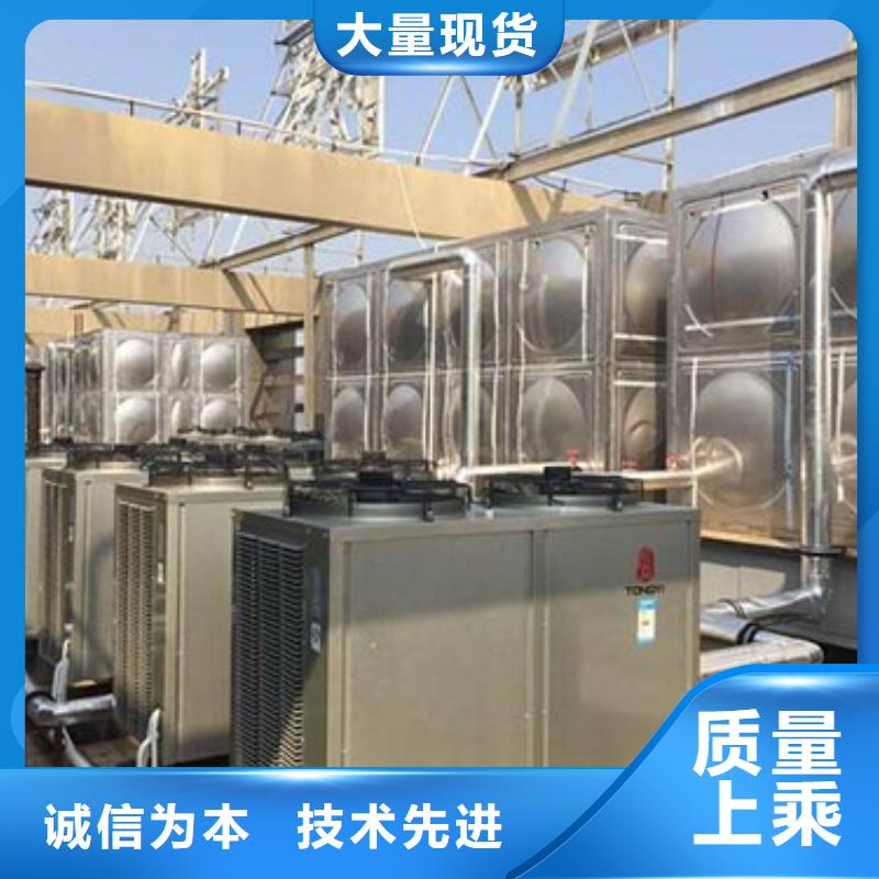 拥有核心技术优势【辉煌】县不锈钢保温水箱型号齐全辉煌公司
