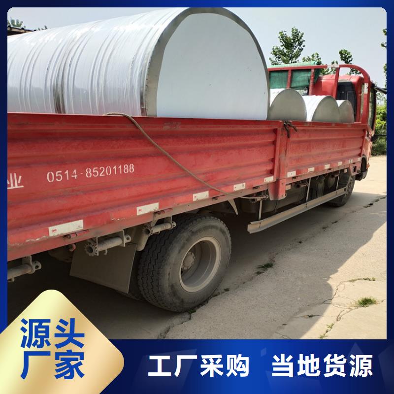 不锈钢消防水箱视频-沿滩|大安|内江|广安|南充|宜宾|成都|甘孜|广元辉煌不锈钢消防水箱_ 煌供水设备(自贡市分公司)