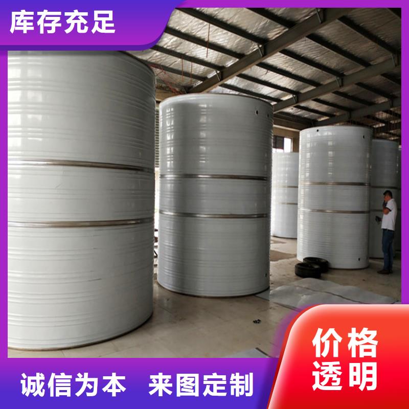 不锈钢消防水箱视频-不锈钢消防水箱-浙江省温州市泰顺|龙湾|湖州|衢州|绍兴|台州周边厂家