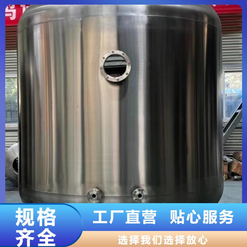 立式承压水箱厂家直供辉煌设备有限公司