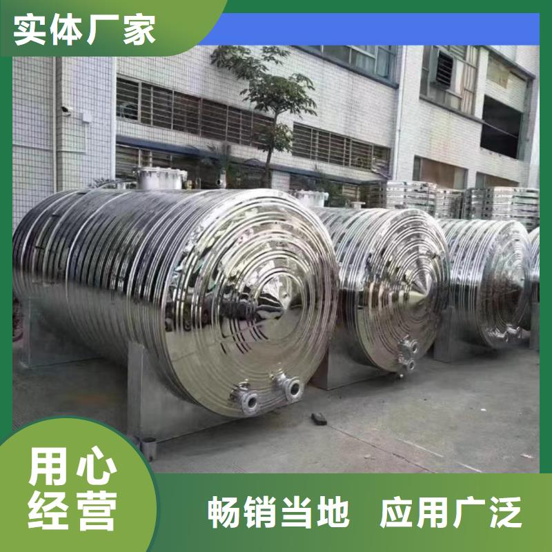 承压罐承诺守信辉煌
