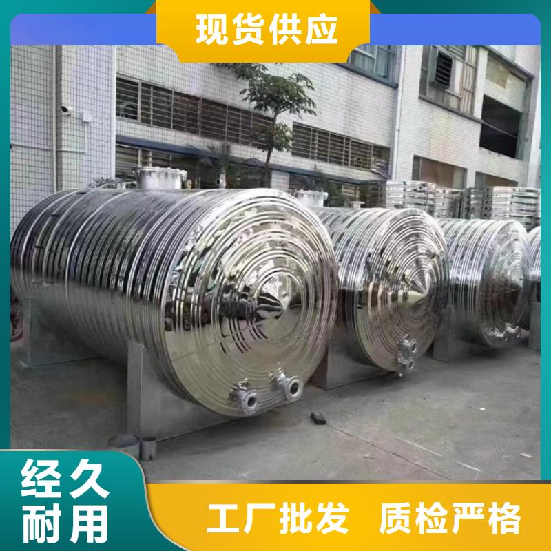 不锈钢承压水箱支持定制0.6-1.0Mpa
