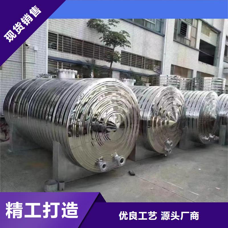 承压保温水箱货源0.6-1.0Mpa