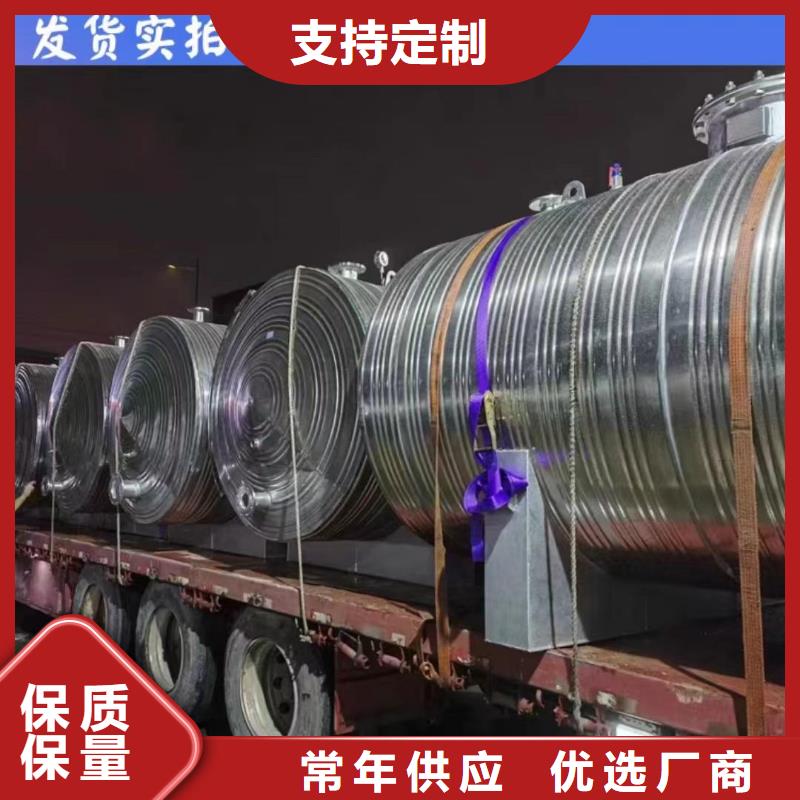 承压保温水箱质优价廉0.6-1.0Mpa