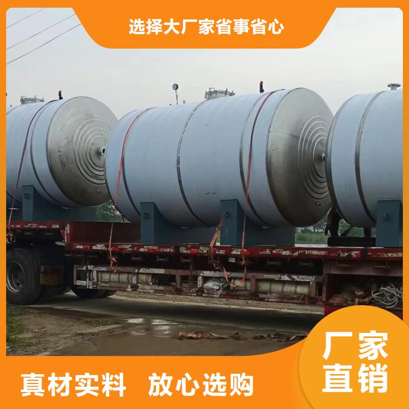 承压罐质优价廉0.6-1.0Mpa