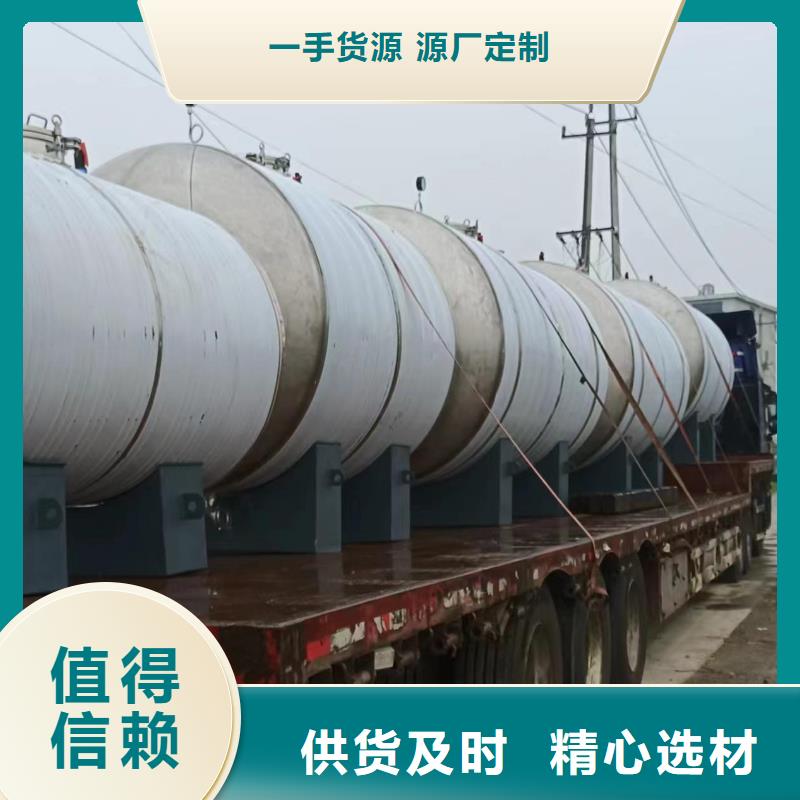承压保温水箱质量保证辉煌