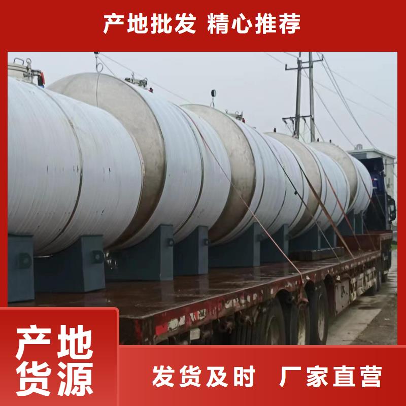 承压罐厂家0.6-1.0Mpa