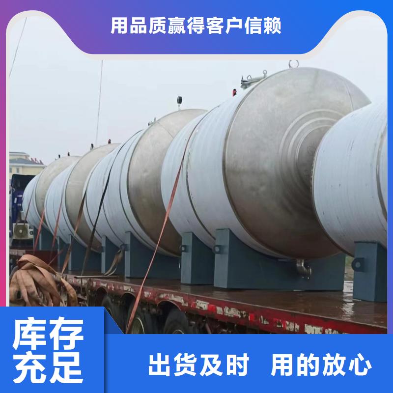 承压保温水箱支持定制0.6-1.0Mpa