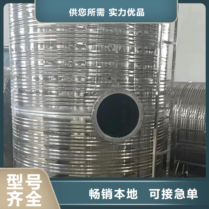 贮水罐货源辉煌