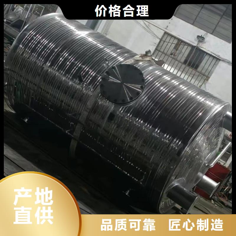 不锈钢承压水箱厂家报价辉煌