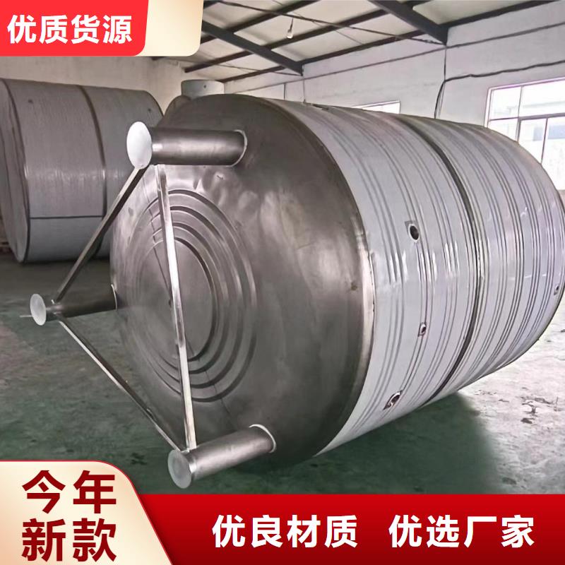 不锈钢承压保温水箱承诺守信辉煌