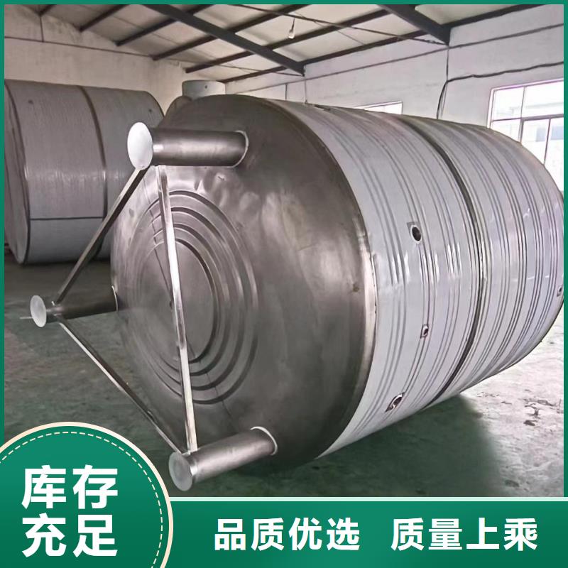 承压保温水箱信赖0.6-1.0Mpa