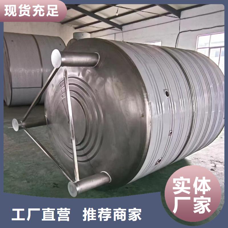 承压罐厂家0.6-1.0Mpa