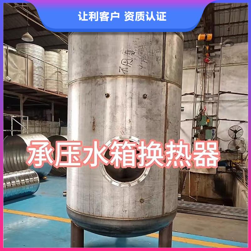 不锈钢承压水箱支持定制0.6-1.0Mpa