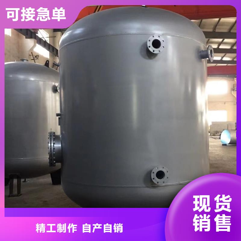 贮水罐厂家0.6-1.0Mpa