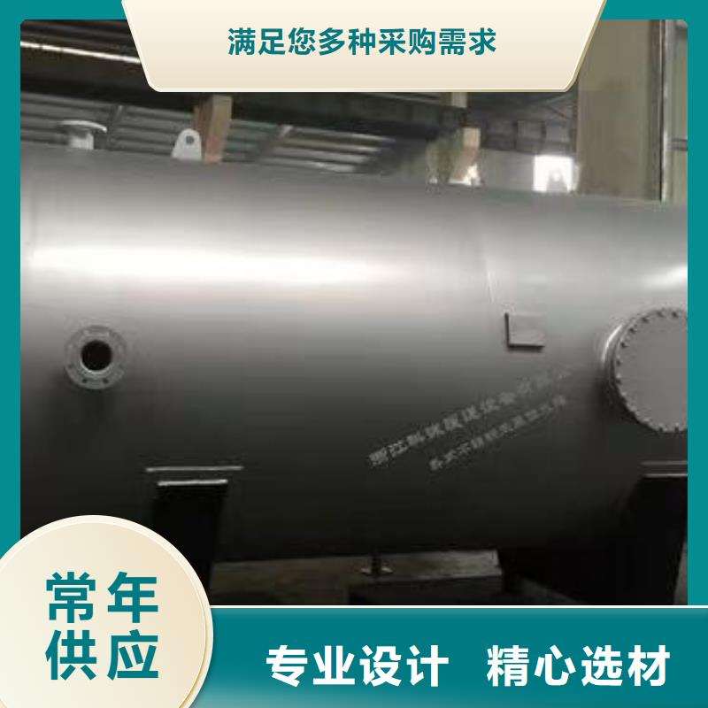 贮水罐承诺守信0.6-1.0Mpa