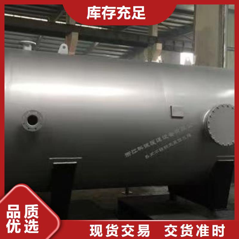承压保温水箱质优价廉0.6-1.0Mpa